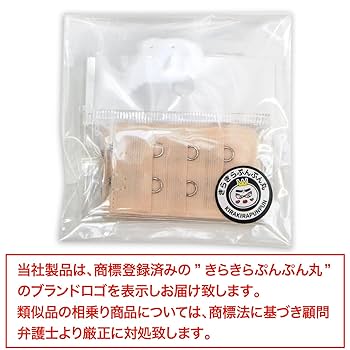 あことなります　ブラックベージュ2点 Aラインコート｜BIGI online store - ビギ オンラインストア